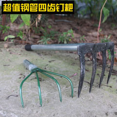 趕海用的工具沙灘耙子拾貝殼挖牡蠣海蟹鈎子挖蟶子鏟子蛤蜊耙子