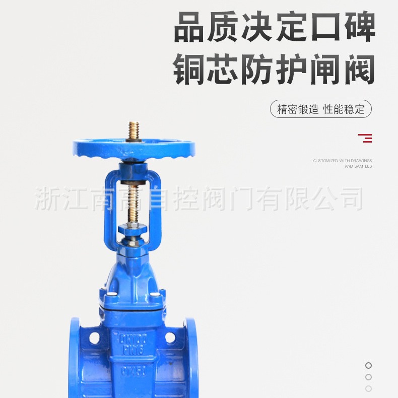 Z41X-16Q 软密封闸阀 明杆闸阀 手动闸阀 法兰连接 球墨铸铁材质