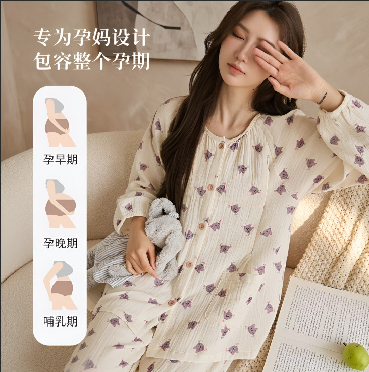 순면 산모 산모복 잠옷 봄 가을 긴팔 산모센터 산후 수유 전면 가정복 수유복