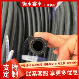 高低压橡胶管;夹布胶管;缠绕胶管