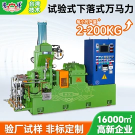 混炼机;其他橡胶机械;橡胶压延机