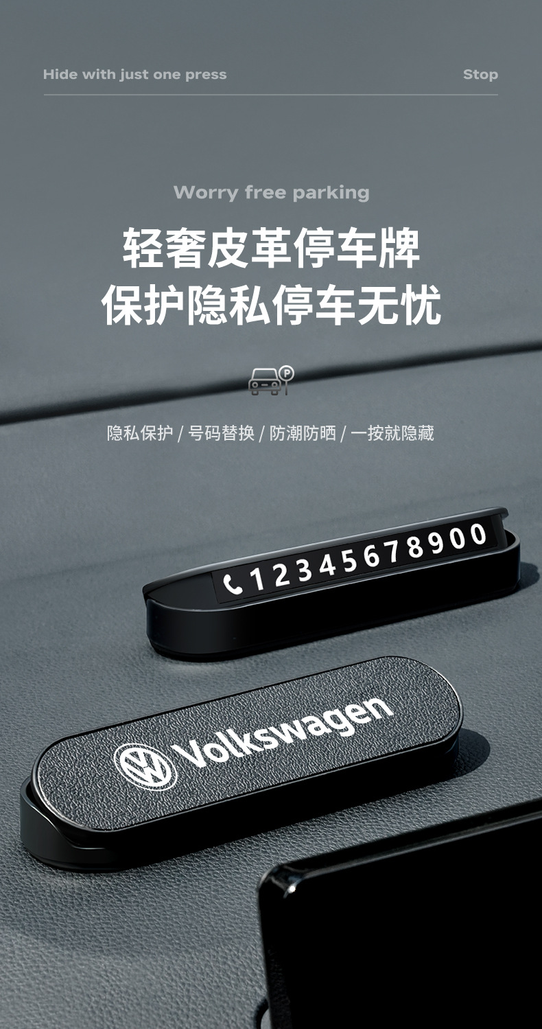Temporary Parking Number Plate for Moving Car, Car Ornaments, Luminous Car-Mounted High-End Leather Moving License Plate