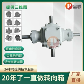 减速/变速机;齿轮箱;其他机械加工