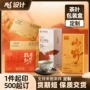 定制茶叶礼品盒