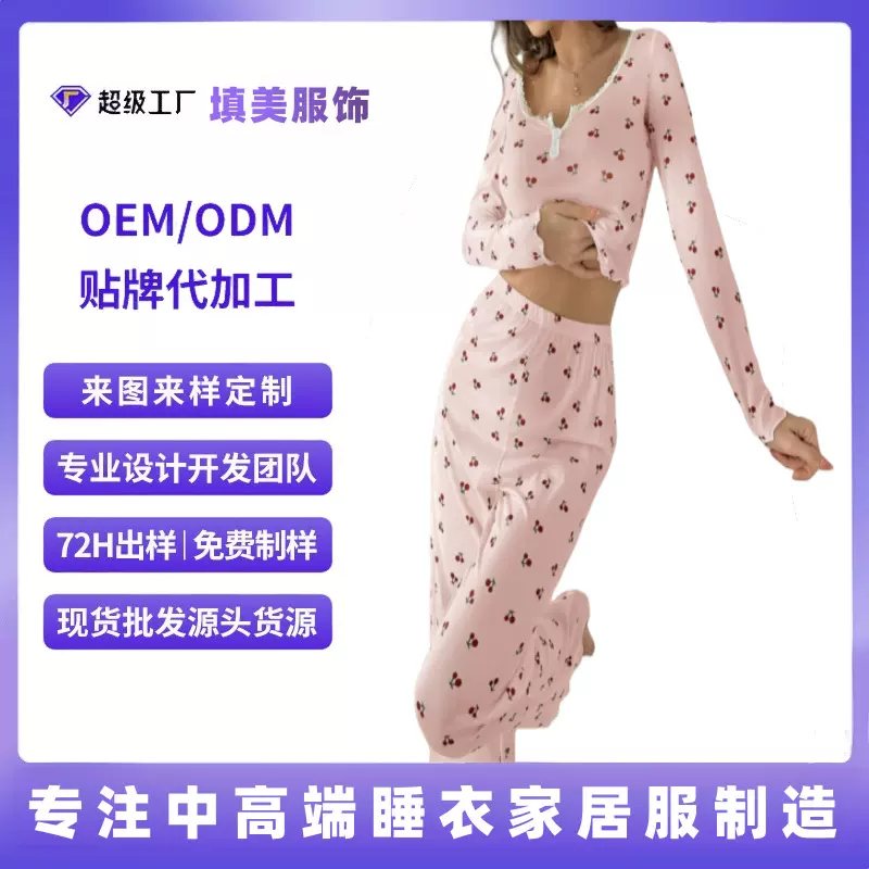 跨境亚马逊欧美睡衣套装樱桃V领弹力长裤女式家居服生菜卷边套装