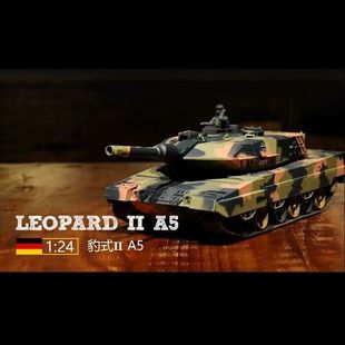Henglong 1/24 remote control tank toy car sand tray adult electric parent-child electric military toy climbing car model play