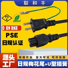 PSE�J�C�՘˃ɲ厧�ؾ�÷��β�Դ����Ҏ��ӡ�C�Pӛ���B�����L��