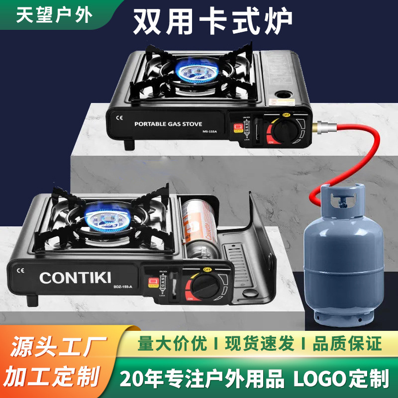 Cassette Stove Outdoor Portable Windproof Outdoor Stove Hot Pot Camping Gas Commercial Cassette Stove Gas Stove