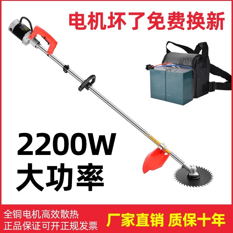 家用充电式小型割草机静音除草机手持草坪修剪器园艺电动割草机