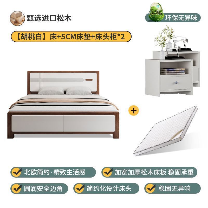 Cama de madera sólida moderna simple 1.5m estilo chino doméstico 1.8m dormitorio principal cama doble alquiler 1.2m individual