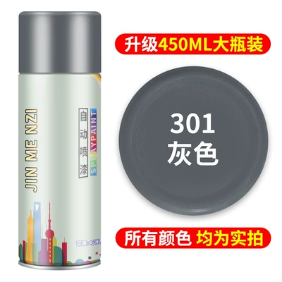 Avtomobil boya qələmləri | Black White Furniture Wood Paint - grayextra-volume-quick-dryinganti-rust-and-anti-corrosionstrong-adhesion