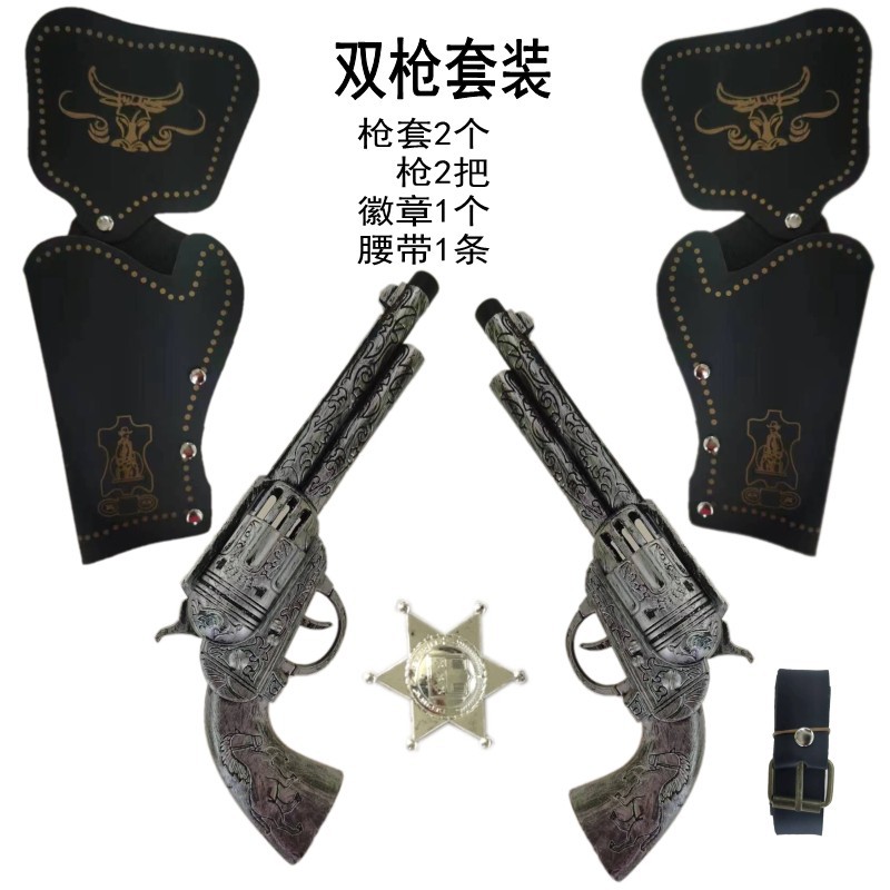 Navidad mascarada accesorios retro occidental vaquero arma de juguete arma mano pistola cubierta cinturón sello plástico mar pistola