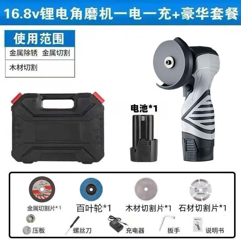 锂电角磨机微型小型家用充电式切割机打磨机电动手磨机磨光机批发|undefined