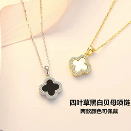 项坠;项链;戒指