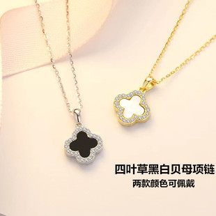 Sterling Silver S925 Four-leaf Clover Necklace Color-free Black and White Double-sided Pendant Light Luxury All-match Niche Design Clavicle Chain