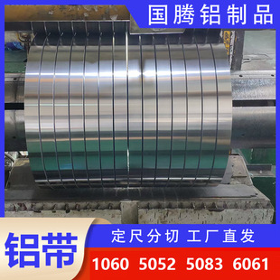 �F؛5052�X��1060���X������ܛ�B�X�펧50mm�����X����Ƭ�X�V��