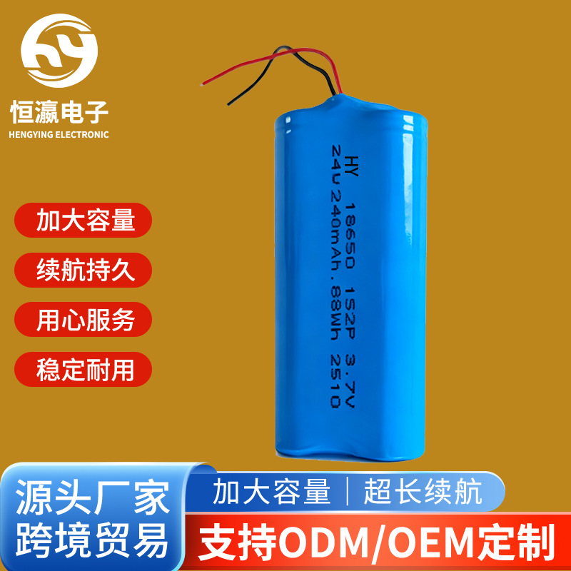 18650可充电3.7V并联大容量2400mAh不带保护板锂电池组全新A品