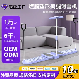 瑜伽辅助用品;经络保健器材;健腹器
