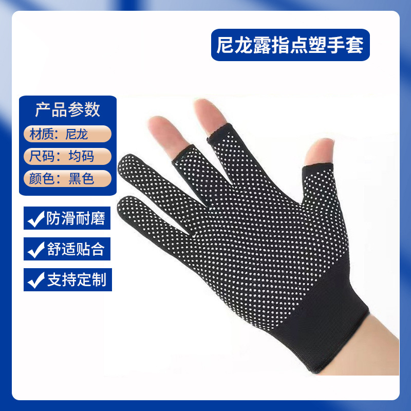 블랙 브레이크 3포인트 글루-블랙