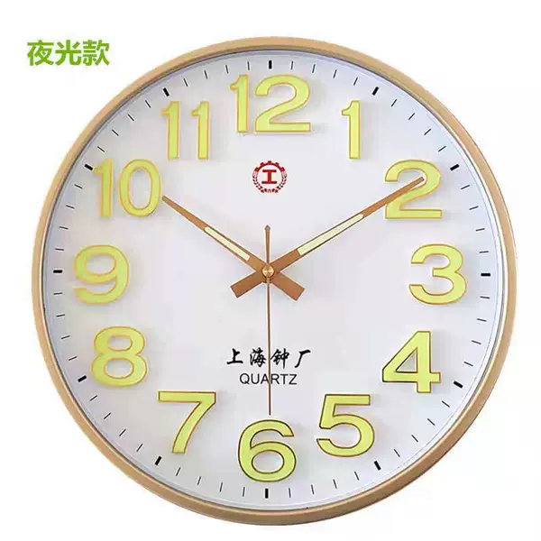 32 cm round champagne golden luminous
