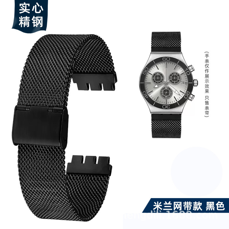 スヴォーキーYVS496/487 YGS YAS鋼帯金属ステンレス腕時計バンド部品19 21mm|undefined