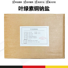 �~�G���~�c�} ��ɫ�� �~�G�� �~�G���~�c CAS̖��11006-34-1