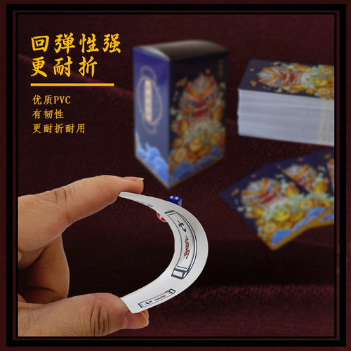 Mahjong playing cards PVC plastic playing cards national fashion ancient style gifts waterproof and durable home travel portable