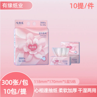 �����鼈���ʼӺ�300��S�a10���b�ɝ�ˮ�W���������������ͽ�