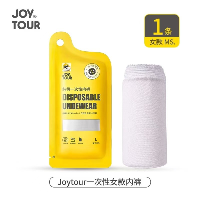 일회용 호텔용품, 바나나 패턴 반바지, 속옷, 양말, 남녀용품, 여행용 휴대용 양말 등의 전 제품군