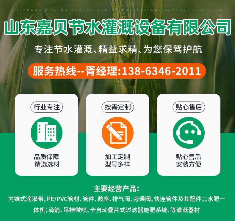 PE管_01.jpg