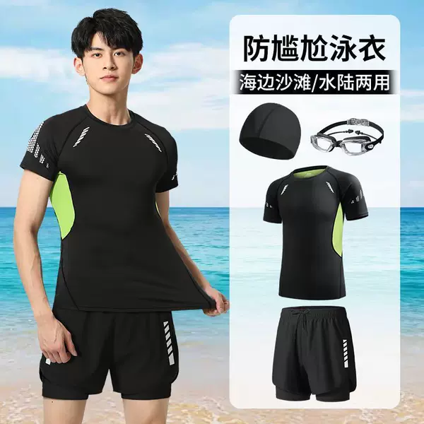 Swimsuit Set for Men, Adult Quick-Drying Anti-Embarrassment Swimming Trunks, New Style Youth Professional Sun Protection Surfing and Swimming Equipment