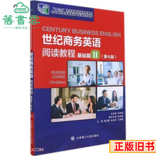 �������o�̄�Ӣ�Z��x�̳̻��Aƪ2��7�愢��Ӣ�w��ϼ���B������