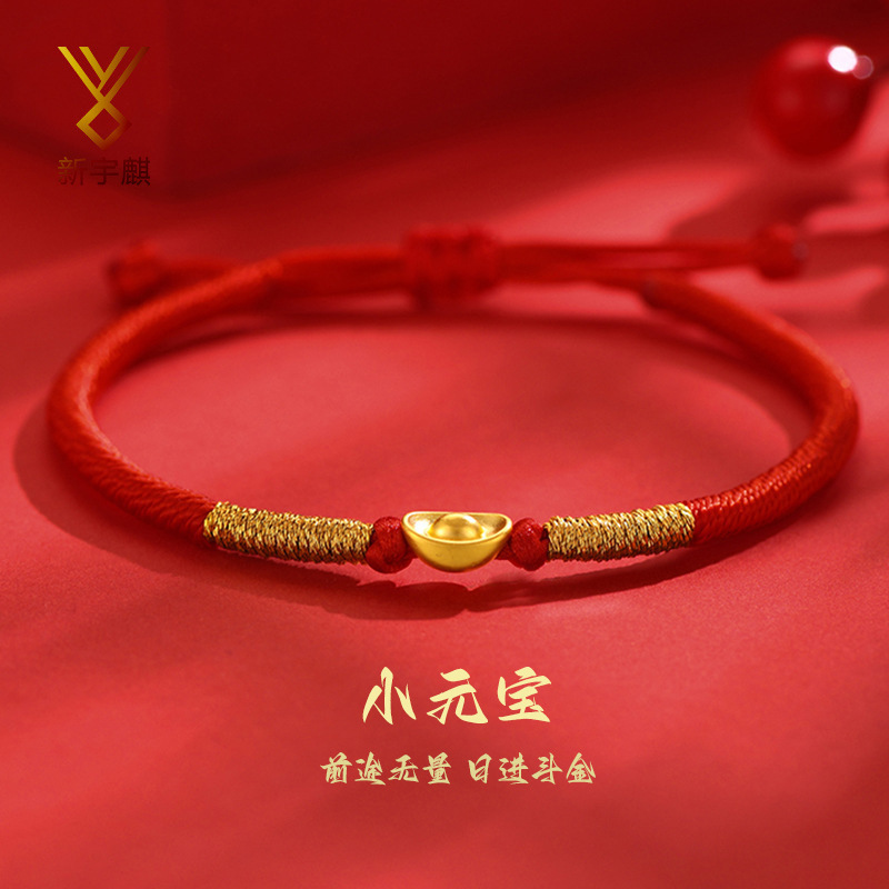 New Chinese-Style Fortune-Attracting Small Ingot Bracelet, National Trend Woven Bracelet for Women, Retro Niche Design, Adjustable