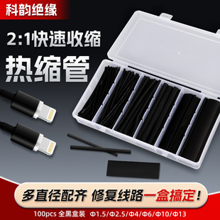 �S�����l��s�ܶ�Ҏ��2��1ȫ�ں��b100pcs��s�ܽ^����ȼ늹��Ӿ�
