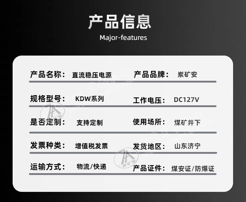 稳压电源B型 (3).jpg