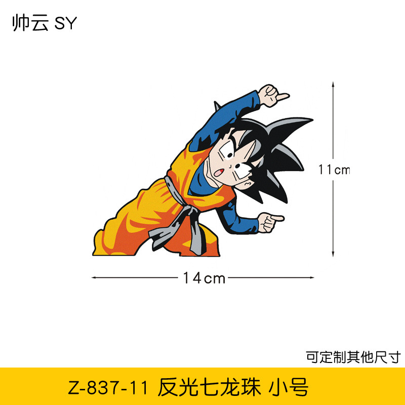 Z-837-11 반사 드래곤볼 트럼펫