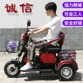 适用于电动三轮车家用小型老年人电瓶车女新款残疾人老人代步车接