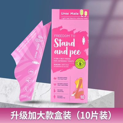 Disposable Female Urinal, Paper Urine On-board emergency urine bag - pink-boxed-10-pieces