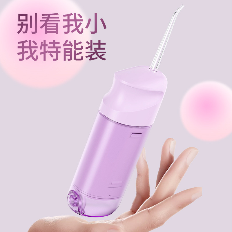 国境を越えた新しい電動歯リンサー、家庭用ポータブル伸縮水タンク、超音波歯石除去、ウォーターフロッサー、口腔洗浄|undefined