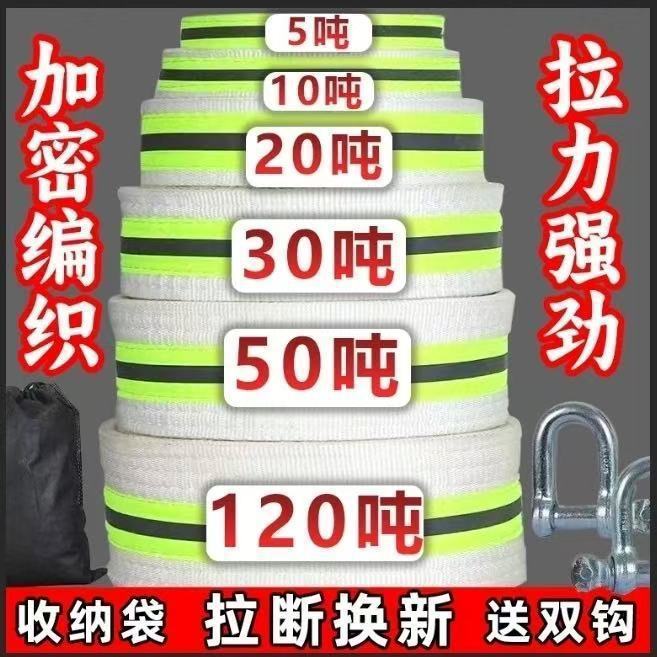 超重型6层耐磨国标吊车起重带2/3/5/10吨货车吊装带批发跨境