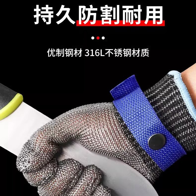 钢丝防割五指手套不锈钢A9级防刀割防刺伤厨房切菜专用防切切防护