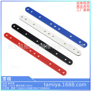 �F؛ ��mtamiya �W�����܇15495 15497 1.5mm̼�w�S�L��ѩ��