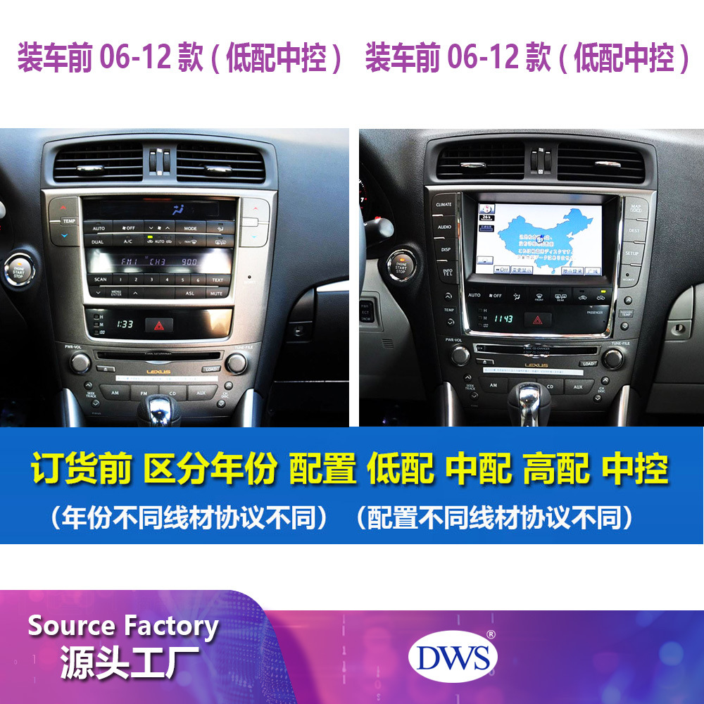 Lexus Is2006-2012 Models 9inch Wireless Carplay Smart Screen Navigation Versatile Frame Modification