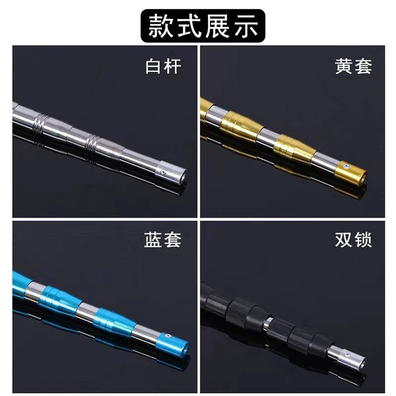 Удочка из нержавеющей стали с погружной сетью телескопическая позиционирующая желтая втулка усиленная двойным замком удочка для сбора фруктов удочка для обрезки Toona sinensis sophora цветок удлинение