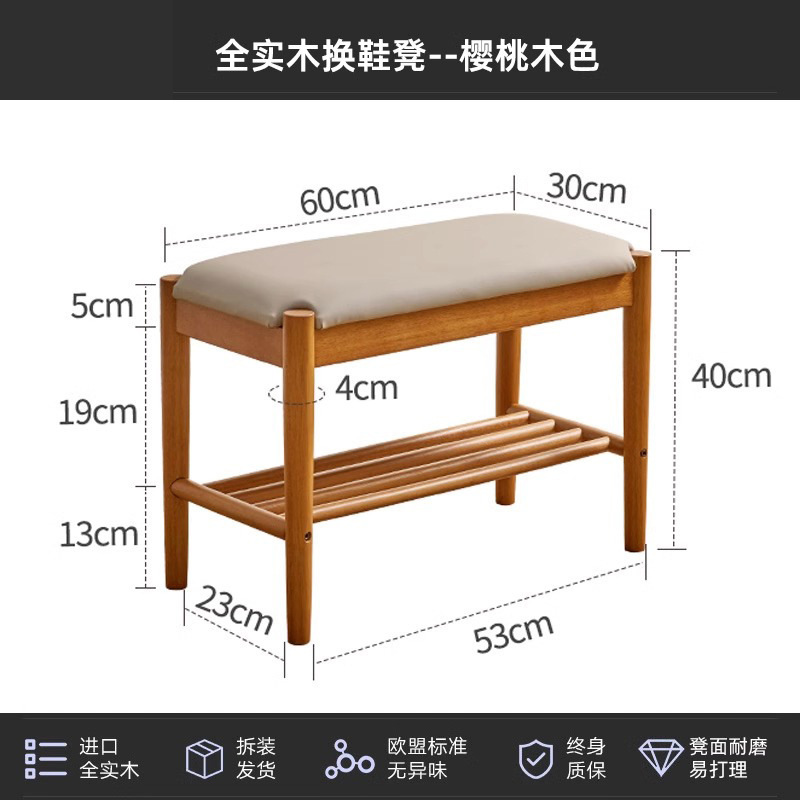 Jiayi 無垢材靴交換スツール、家庭用玄関靴スツール、ソフトパッケージスツール、靴キャビネット、玄関靴ラック、玄関ドアで座ることができます。|undefined