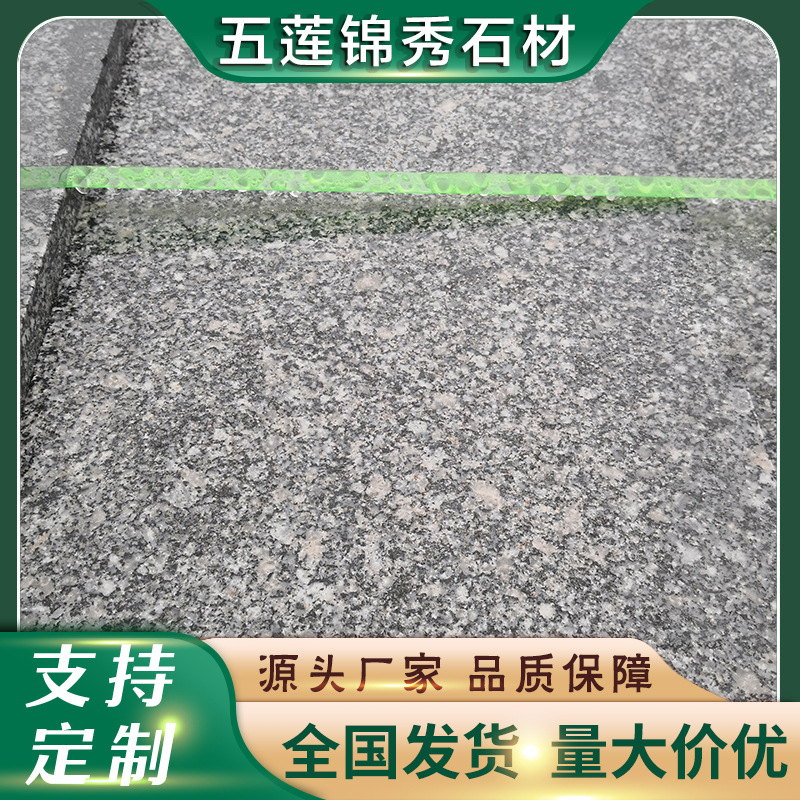 芝麻灰花岗岩火烧板荔枝面地铺石广场铺路石板建筑外墙干挂板材