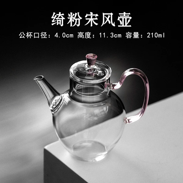 Small, fuchsia, 210 ml