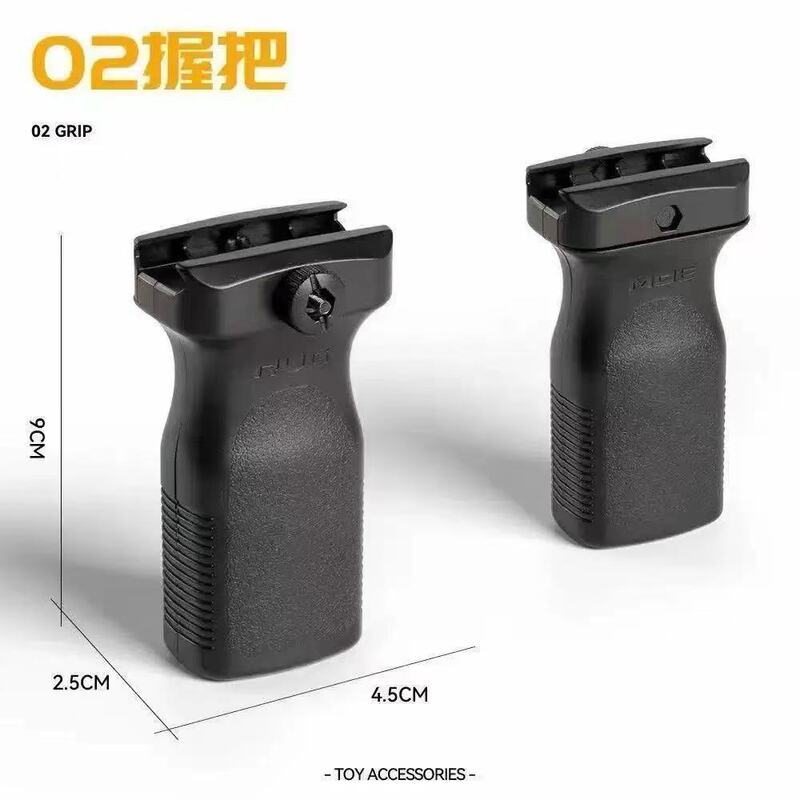 儿童玩具模型司马博涵菠罗配件全绿点息装饰品模型20MM通用导轨|undefined