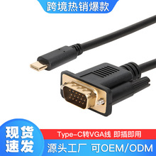 �F؛Type-C�DVGA�����D�Q��1.8���L��typec�DVGA�D�Q��1.8��vga��