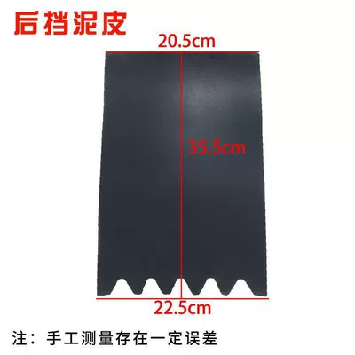 Electric Vehicle Tricycle Mudguard | Motorcycle Fender